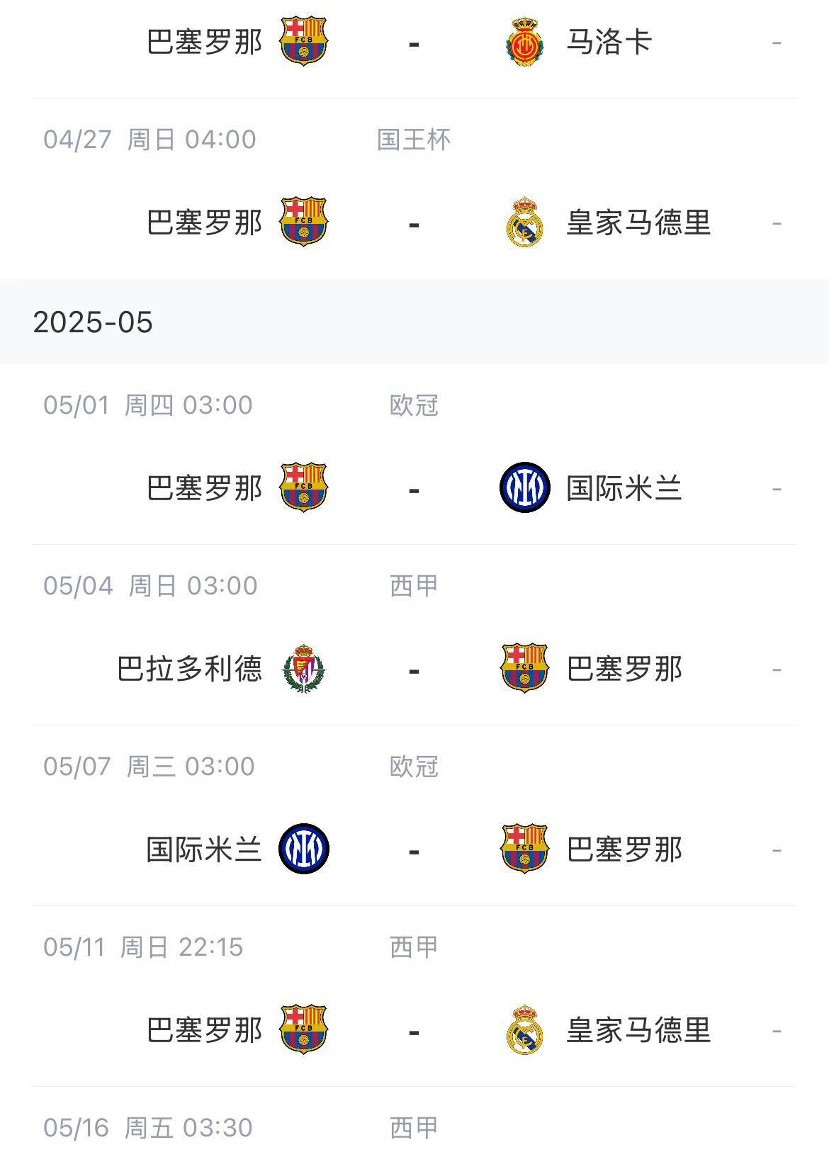 乐动官方网址 - 阿扎伦卡关键节点赛况扑朔迷离，阿森纳带队取胜！