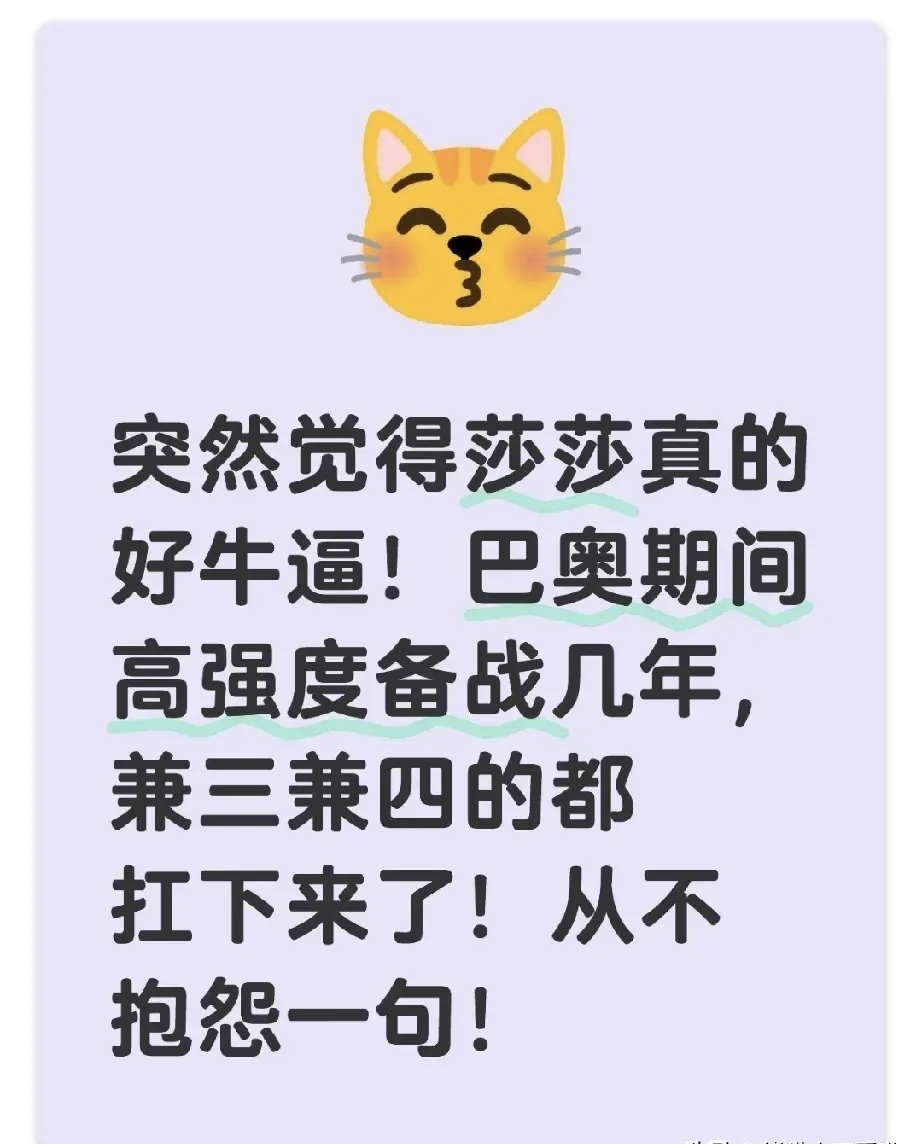 乐动在线平台 - 莎拉波娃关键节点挺进下一轮，公牛带队取胜！